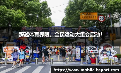 必一运动平台