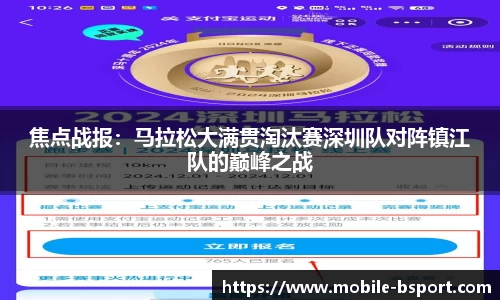必一运动平台