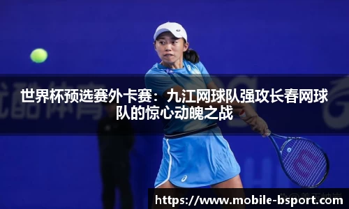 必一运动官方网站
