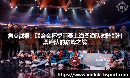 必一运动官方网站