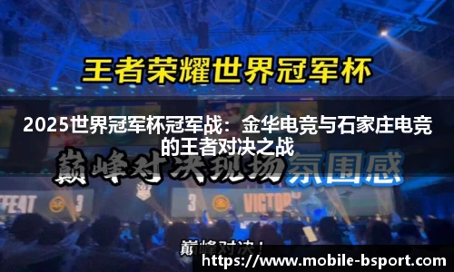 必一运动