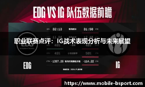 必一运动