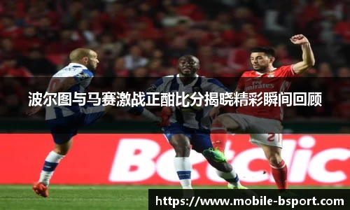 必一运动